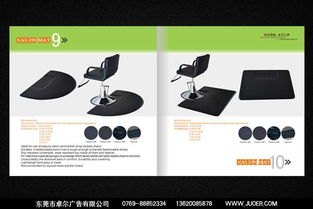 東莞專業(yè)畫冊、產(chǎn)品目錄與廣告設(shè)計服務(wù)指南