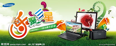 廣告設計圖片專題,廣告設計下載