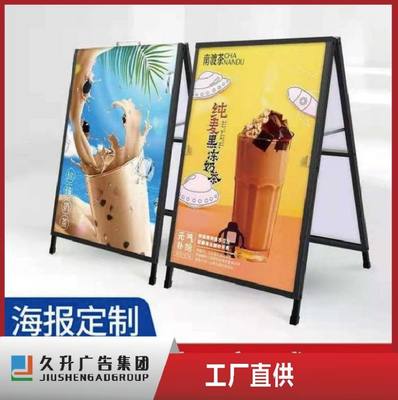 久升產(chǎn)品展示 60x160易拉寶定制與設(shè)計(jì)制作一站式服務(wù)