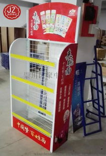 高效促銷新選擇 崇川區(qū)聚中五金廠定制面條展示架與食品陳列架