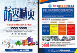 廣告設計圖片專題 視覺創意的無限可能